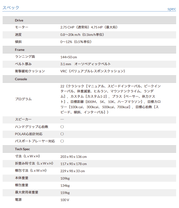 組立設置無料