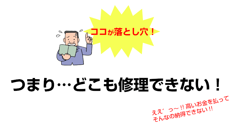 その4