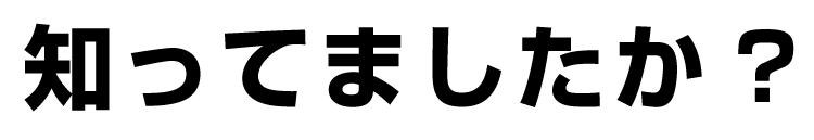 その1