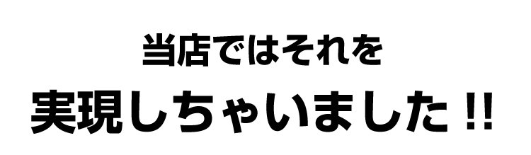 その3