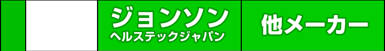 絶対にききたい35