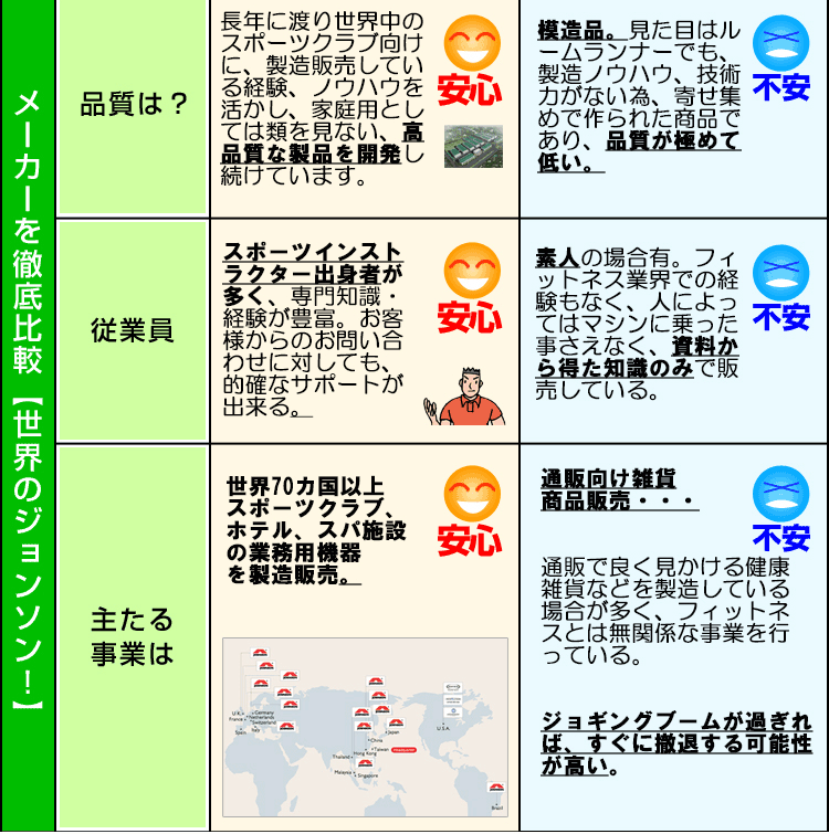 絶対にききたい37