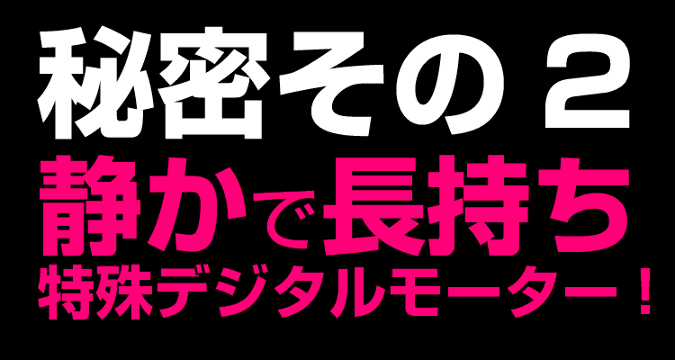 絶対にききたい1