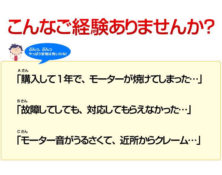 絶対にききたい11