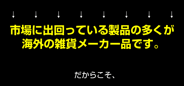 絶対にききたい4