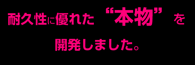 絶対にききたい7