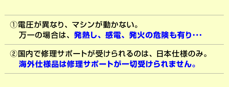 絶対にききたい21