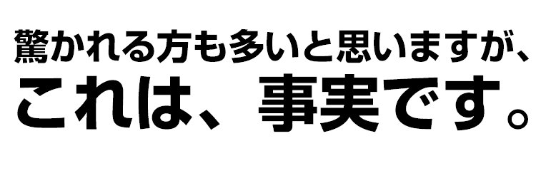 絶対にききたい7