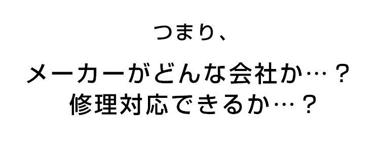 絶対にききたい8