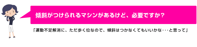 絶対にききたい1