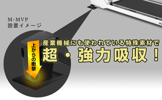 産業機械にも使用されている特殊素材