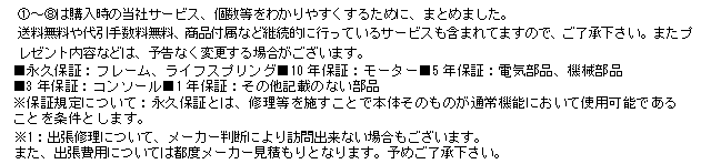 ご利用について