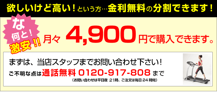 ジョンソン T-931 | ルームランナーの専門店ARROW8【激安!最大36%割引中!】